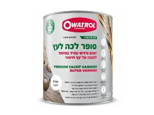 סופר לכה לעץ - יאכט ורניש מבריק - 2.5 ליטר Super Varnish Owatrol