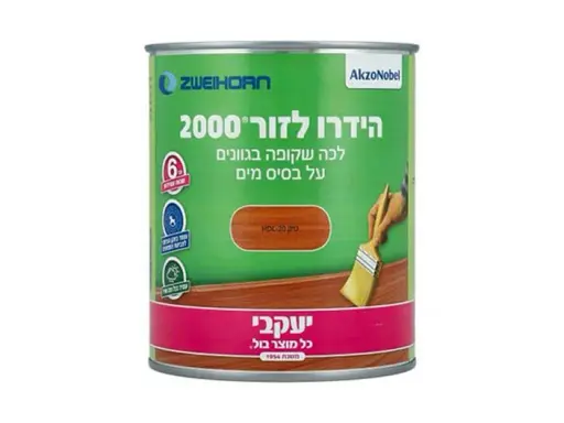 הידרו לזור 750 מ"ל מספר 10